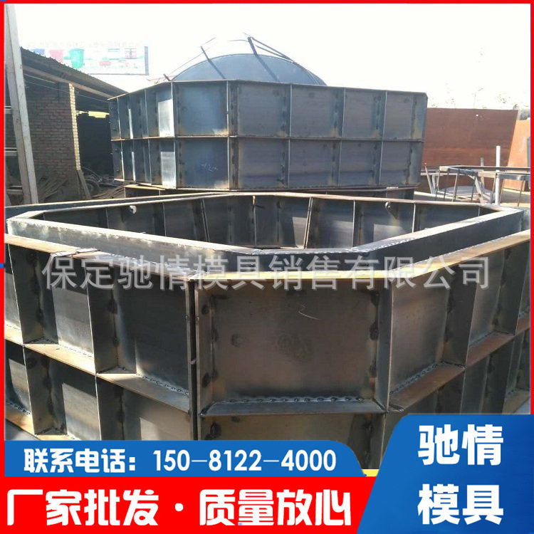 化粪池钢模具圆形方形组合式水泥蓄水池三格式农村厕所改造铁模具