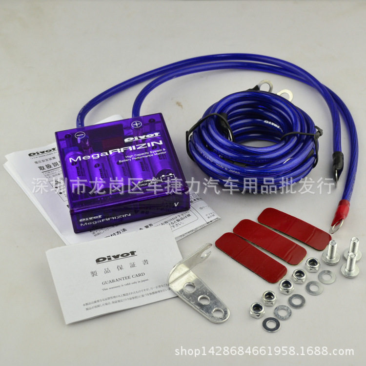 pivor紫色版超级雷神电子整流器/带数显/带地线/汽车电子稳压器