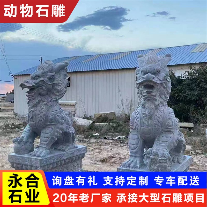 公司单位门口花岗岩雕刻石狮子摆件F园林欧式石雕狮子中式石雕狮
