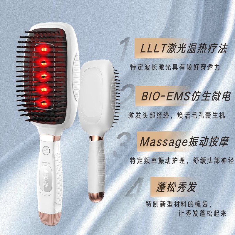 电动生发仪健发梳头皮防脱震动按摩梳红H光梳子光子护发经络养发