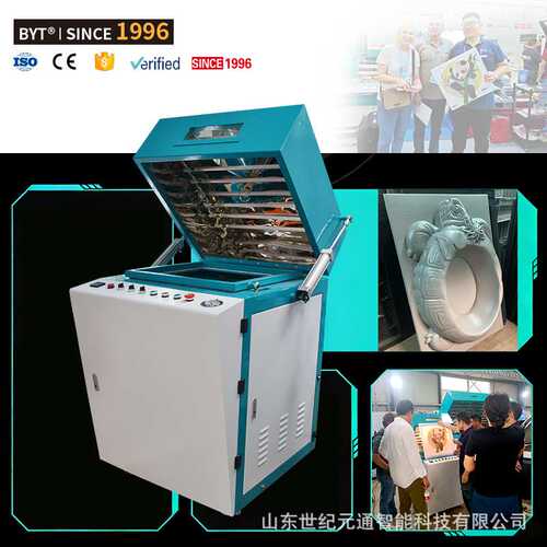 vacuum forming machine making small angular letters 吸塑机