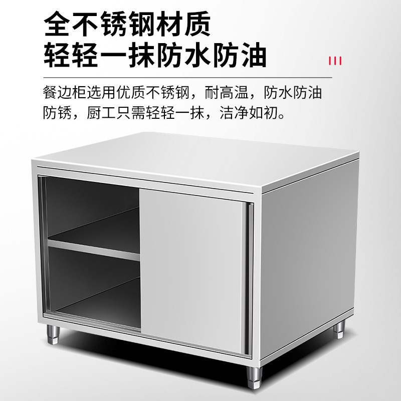 不锈钢工作台铁板烧专用餐边柜商用打H荷台操作台案板台切菜桌拉