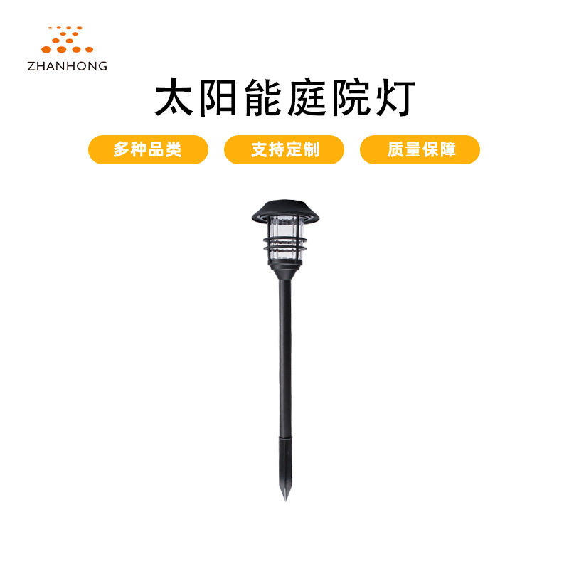 太阳能庭院灯户外插地灯广场景观led草坪灯花园led庭院装饰家用