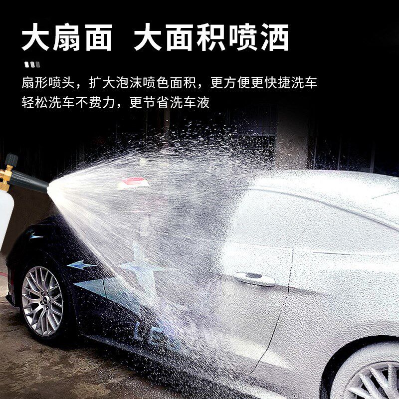 高压清洗机泡沫壶o全体铜对接口泡沫壶需配合洗车机使用