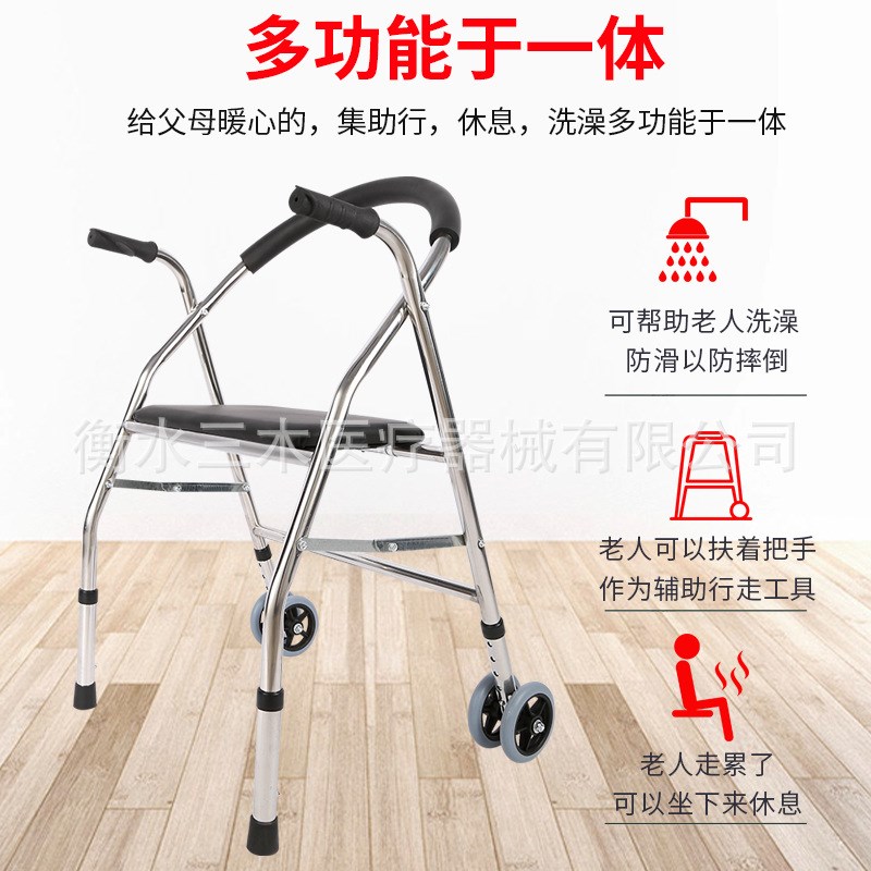 老年人不锈钢助行器残疾人辅助行走四角手推车 QU型后背带轮助行