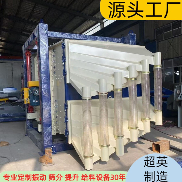 方形摇摆筛厂家光伏砂石英砂正负极材料筛选机直线筛摇晃筛优惠