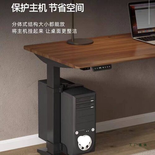 悬挂式免打孔主机箱托架升降桌用
