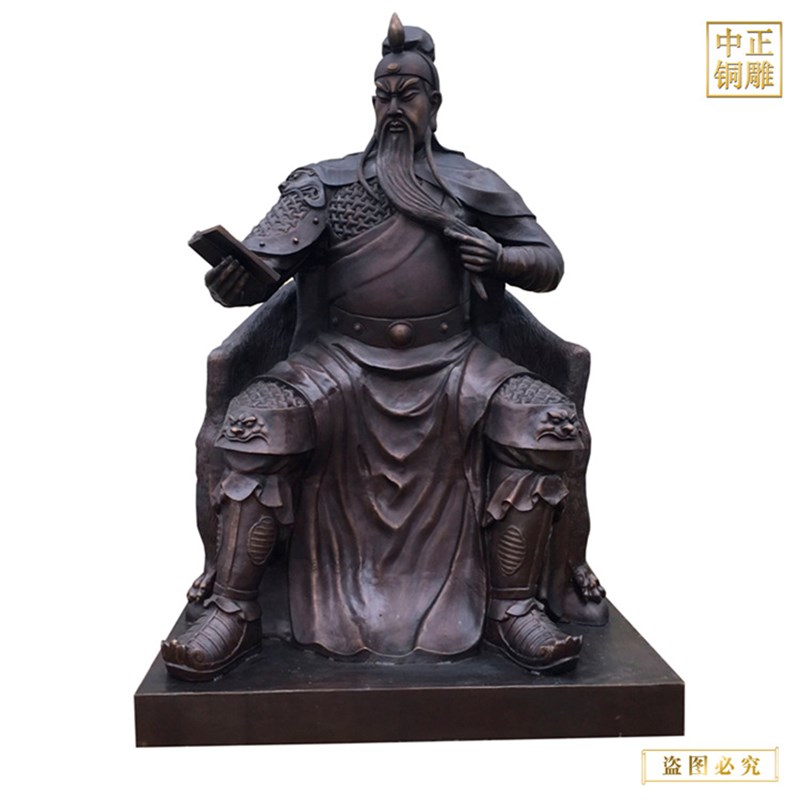 大堂关公坐像雕塑摆件 广场x文官武将关公像 提刀看书铜关公雕塑