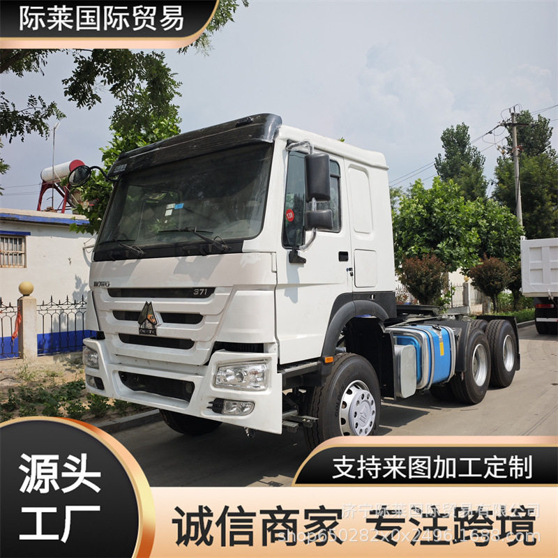 跨境供应豪沃牵引车头拖车豪沃拖头HOWO371/380马力双驱牵引车