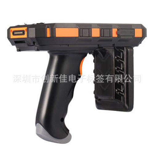 RFID超高频仓库盘点手持机