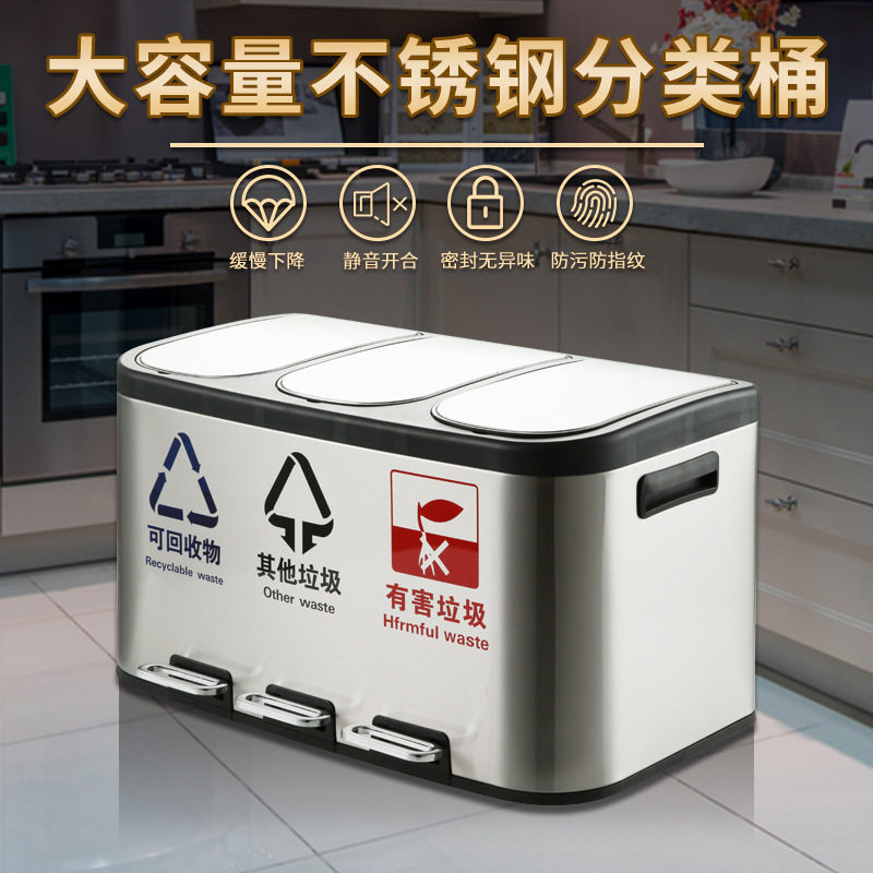 批发干湿分类户外酒店商场超市加厚不锈钢两桶带盖分类垃圾桶包邮