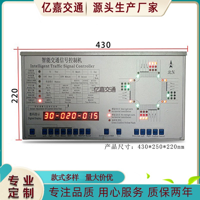红绿灯交通d信号机44路单点式控制机器  48路智能交通联网型控制