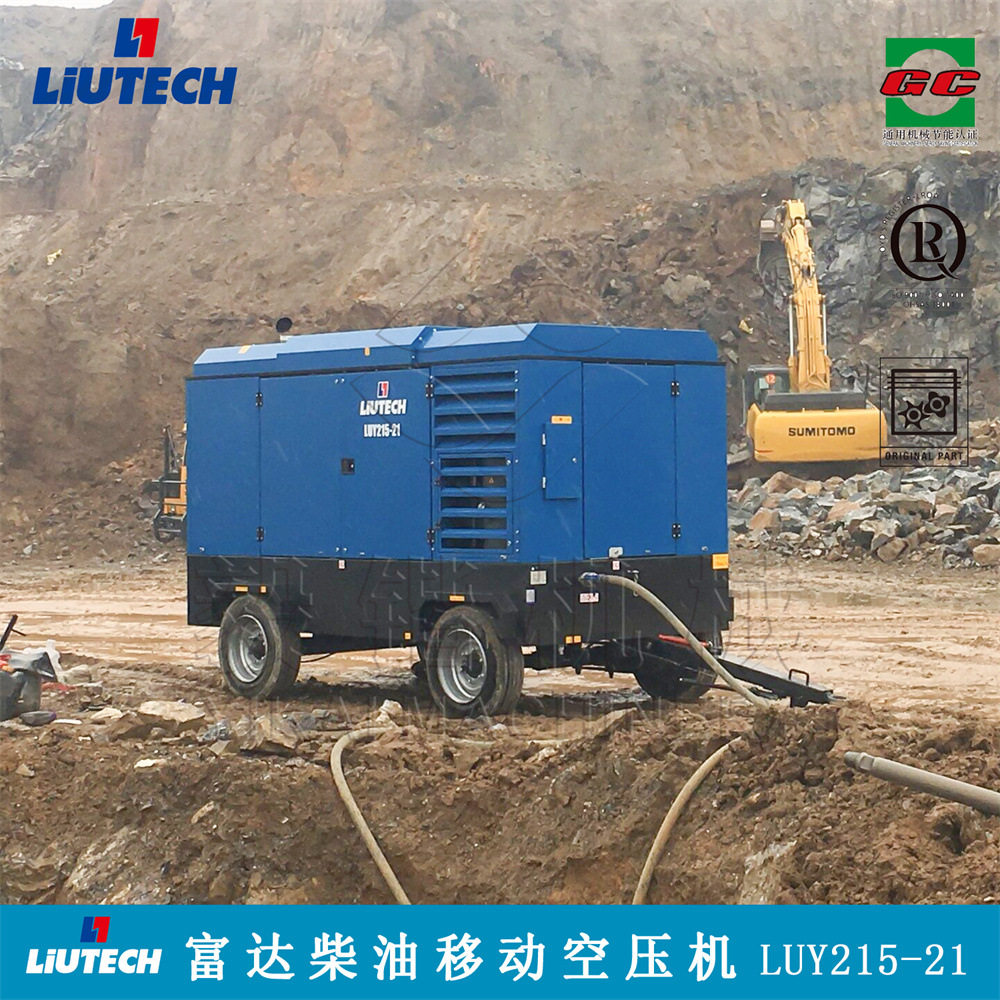 柳州富达移动式螺杆空压机 空压机柴油电动机组 LUY120D-13