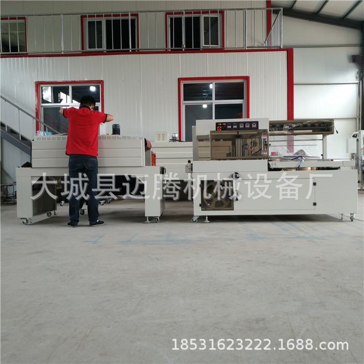 自动果盘热收缩膜全封包装机箱子纸盒塑封打包机性能好操作简单