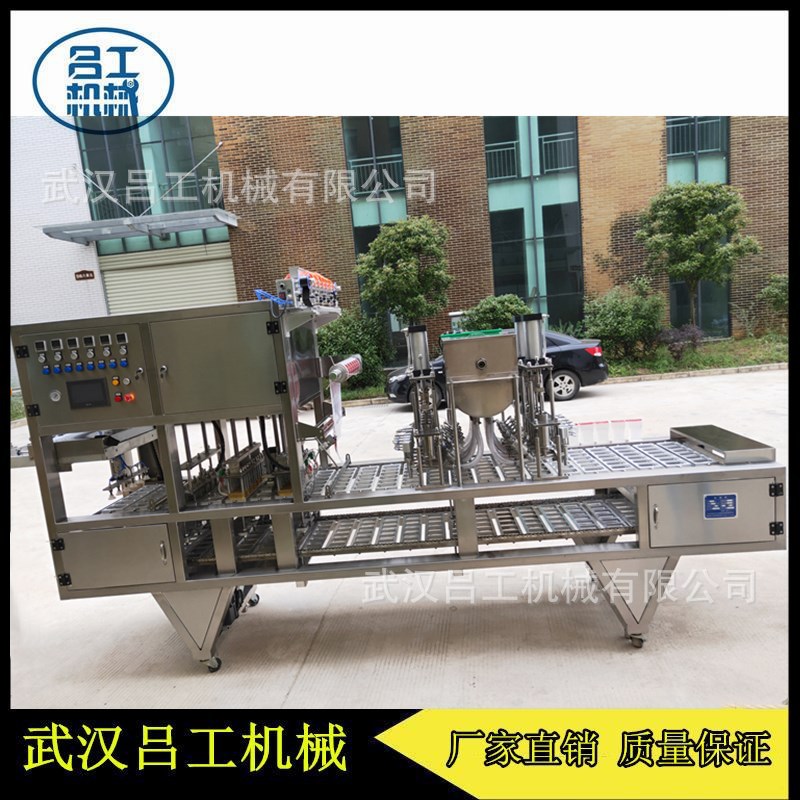 杯碗盒装全自动纸桶方便葵花籽西瓜子定量灌装封口机封罐机