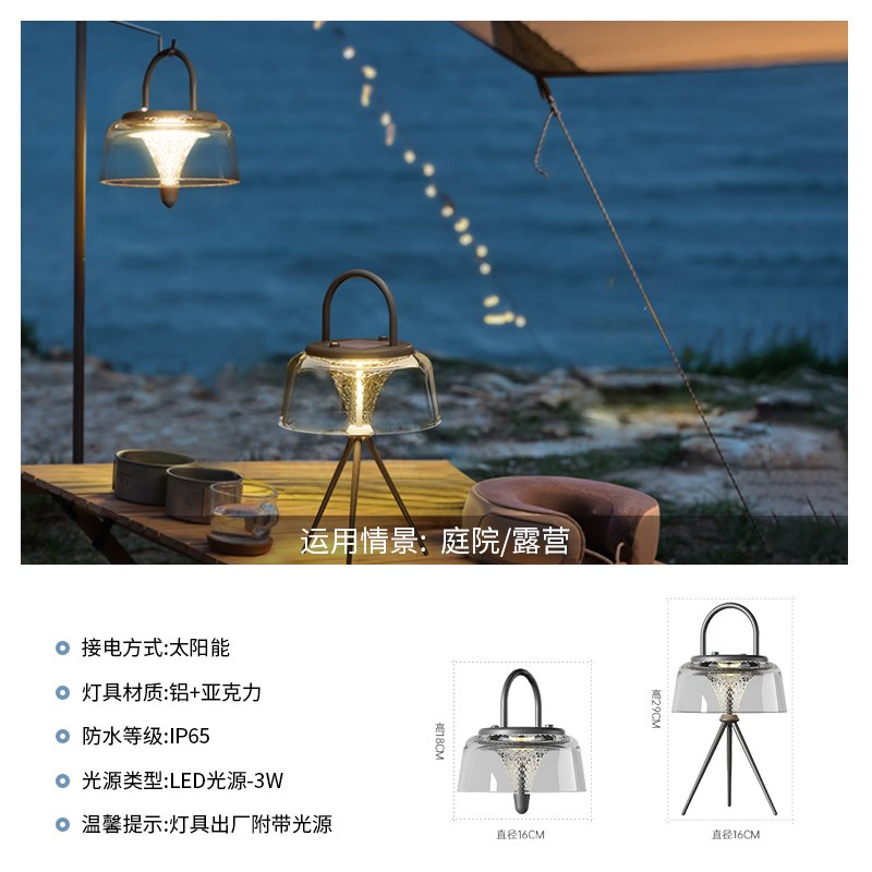 太阳能庭院灯户外台灯防水多功能手E提灯充电别墅花园景观装饰吊