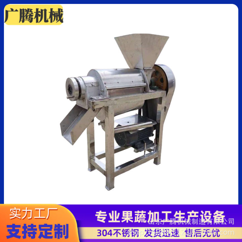 工业沙棘果榨汁机 不锈钢冬瓜萝卜破碎榨汁机 立式大型果蔬压榨机