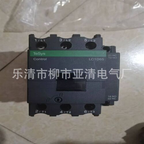 销售三级 交流接触器   LC1-D95M7CM   LC1D80M7C