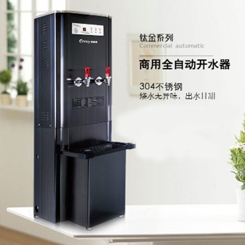 科源美成都开水器钛金开水机步进式全自动热水机烧水机器含底座