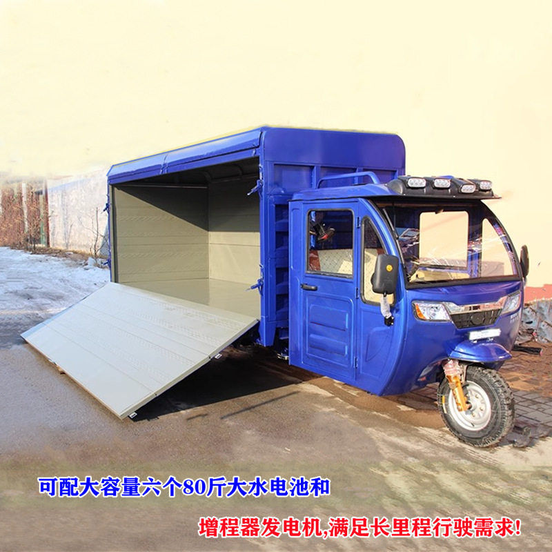厂家供应电动货加宽加大车厢垃圾清车运货运工程拉载货重型送货车