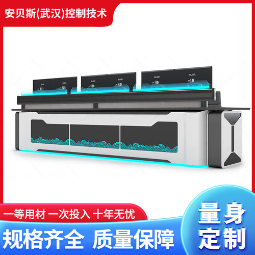湖北操作台厂家指挥中心调度工作台双联五联弧形控制台安贝斯