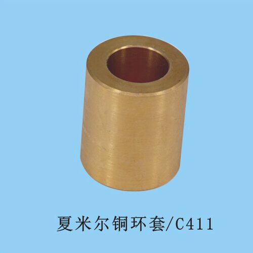 阿奇夏米尔铜环套 C411 原厂编号：100448679 夏米尔慢走丝铜套