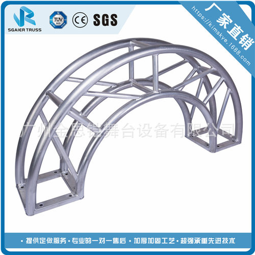 truss异形圆形四方桁架铝合金三角圆形架子可custom-made