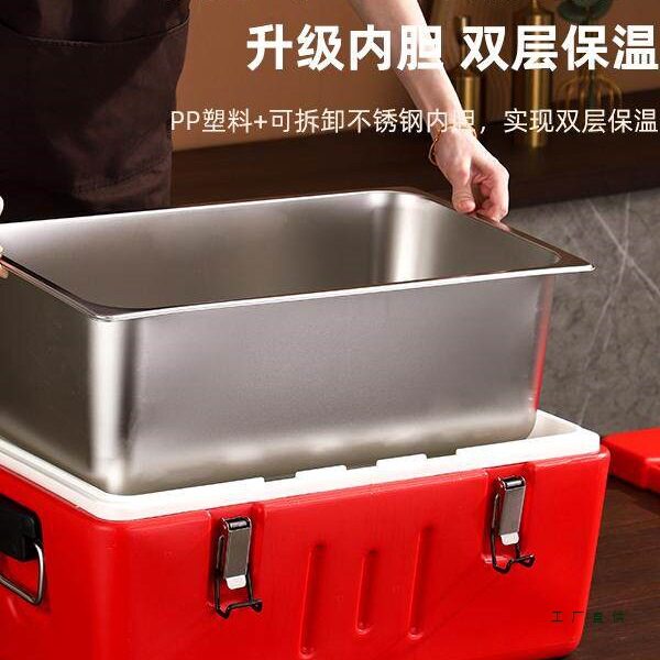 保温箱商用摆摊食堂快餐饭菜冷热两用保温桶分格大容量露营大饭桶