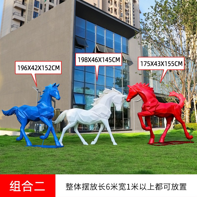 玻璃钢块面白马雕塑公园林景区售楼D部美陈装饰品几何动物模型摆