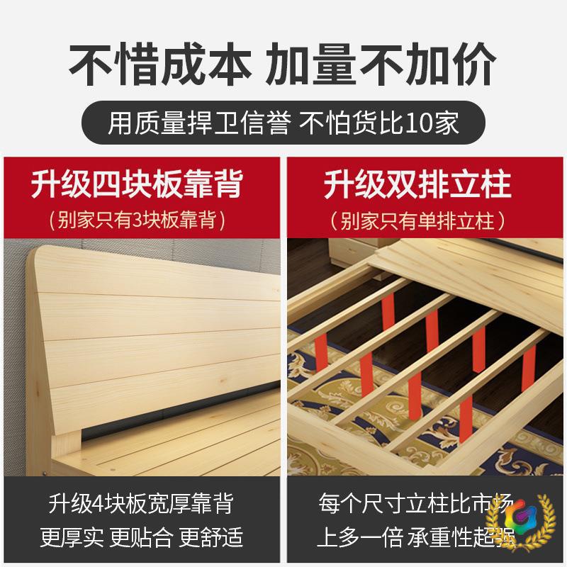 松木实木床出租房经济型简约