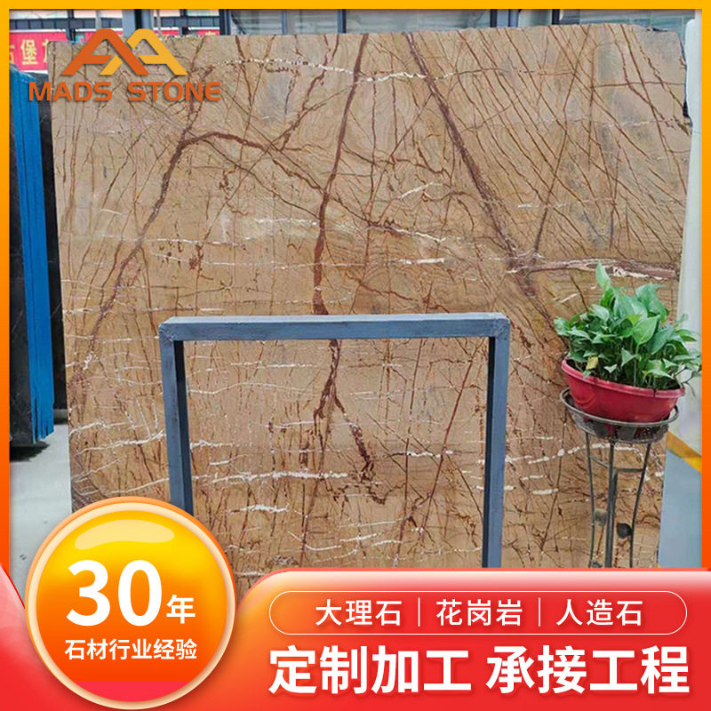 云浮厂家雨林啡黄色天然大理石石材窗台飘窗台面茶几门槛大板批量