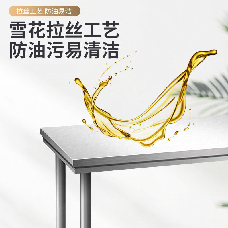 直销商用双层不锈钢操作台厨房不锈钢工作台切菜桌家用饭店打荷台