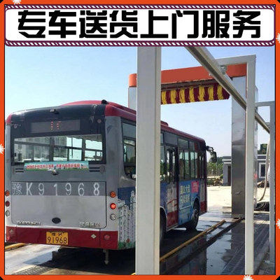 隆茂鑫晟大巴洗车机防寒不结冰