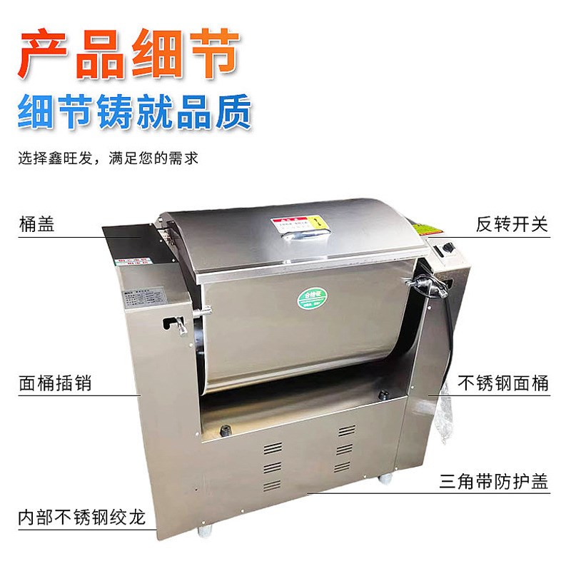 商用和面机全自动不锈钢揉面机15/2E5/50公斤大容量揉面面粉搅拌