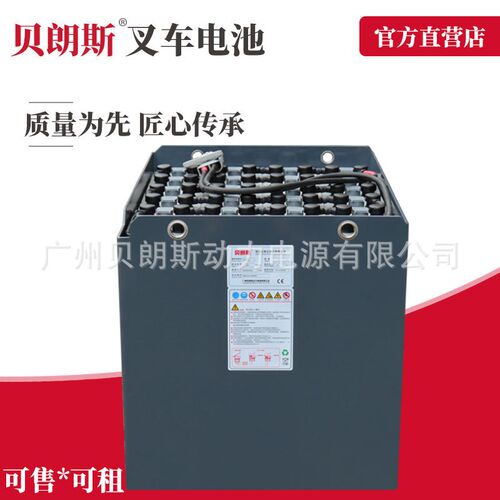 合力叉车CPD20-HA2配套蓄电池 5TTM600 48V625Ah 合力2吨叉车电瓶
