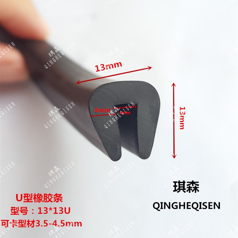 密封条橡胶U型条l 不锈钢包边包边条 玻璃防撞条卡槽嵌条钢板卡条
