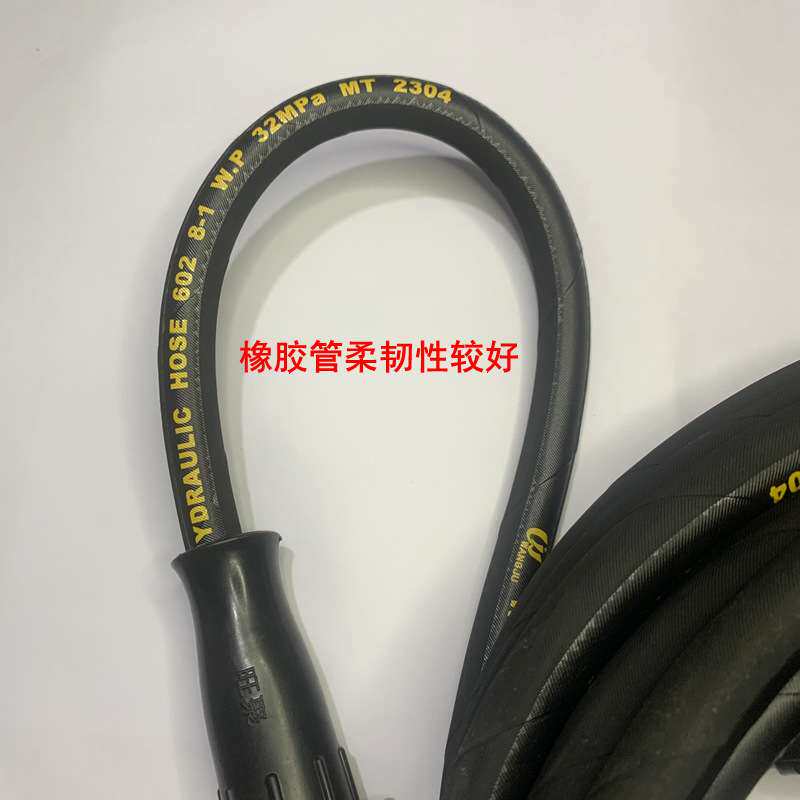55/58型洗车机超高压橡胶防爆钢丝管刷车出水管海宝商用清洗机管