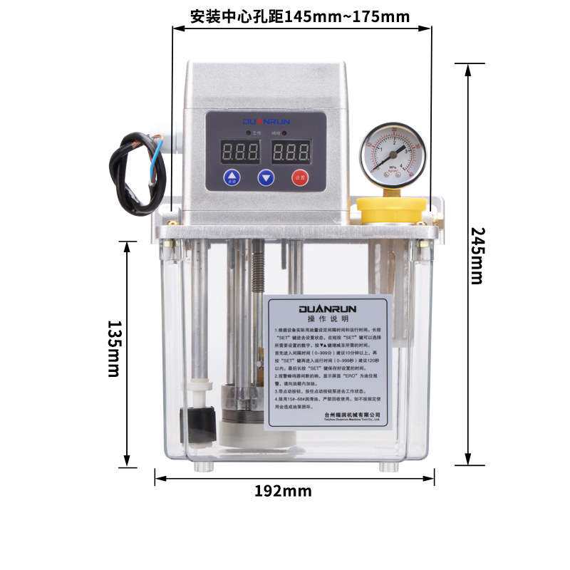 110V加油机 机床加工中心油泵 打油机 润滑泵