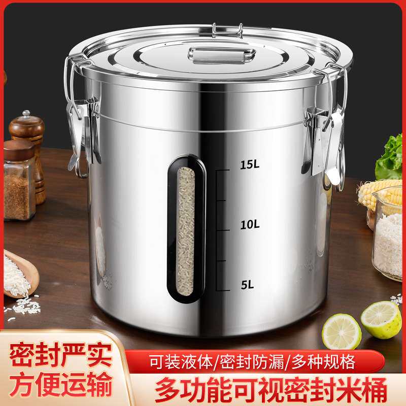 跨境不锈钢米桶五谷杂粮防虫防潮食品级米缸密封加厚面粉桶储米桶