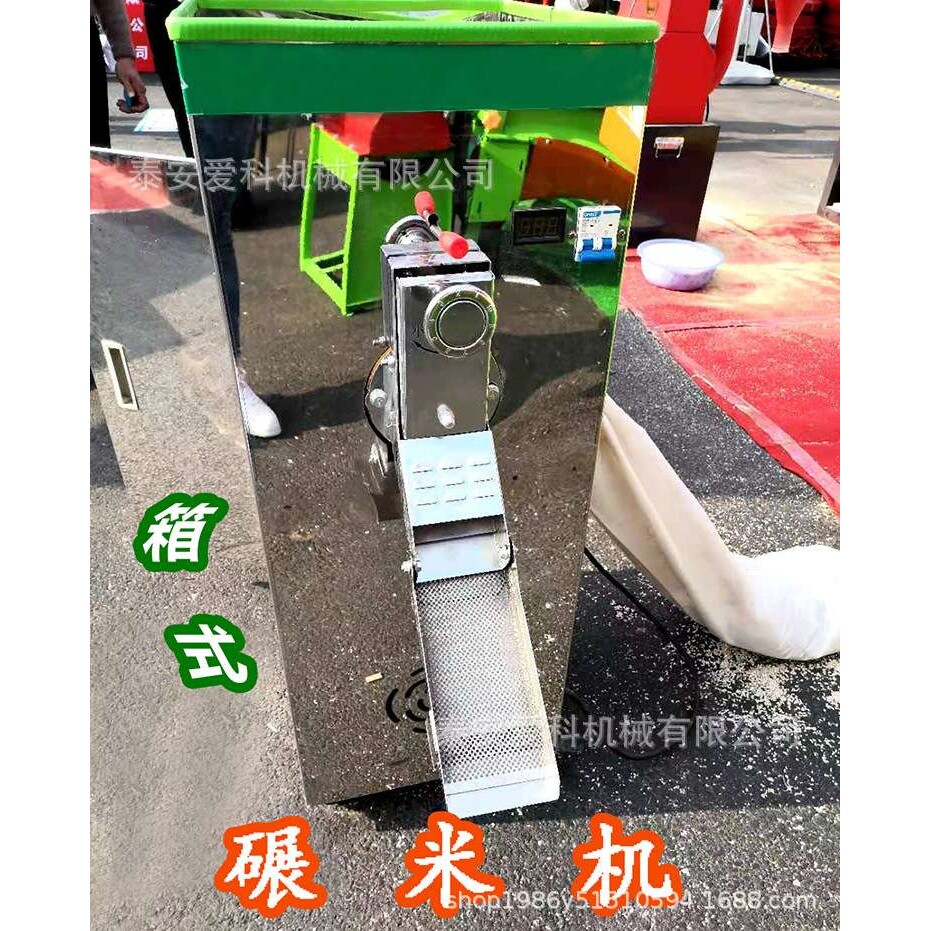 新款碾米机稻谷去壳碾白自动分离米糠新款打米机箱式40型玉米谷子