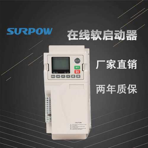 上浦智能在线软启动器15 18.5 22 30 37 45 55 75 90 110KW/380V