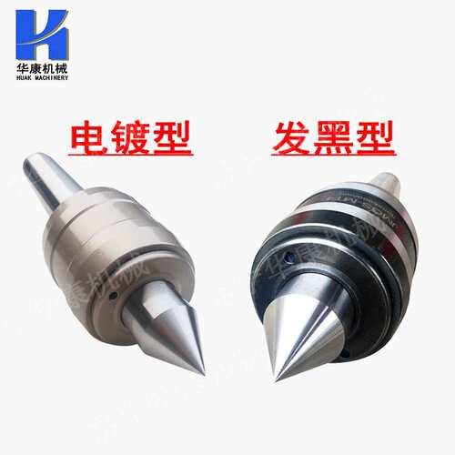 厂家直销高速高精度莫氏回转顶针 MT4/2号/3号/MT5#回转顶针0.003
