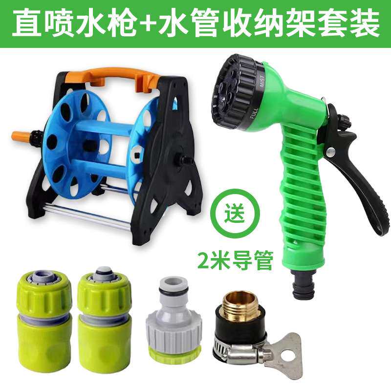 家用洗车谁管啊套装园艺浇水浇花收纳水车防爆水管快多功能喷头