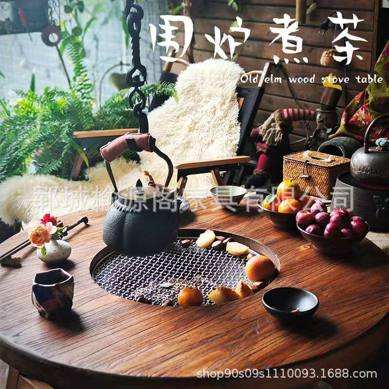 老榆木围炉桌户外庭院圆形火锅桌朋友聚会喝茶烧烤原木桌椅