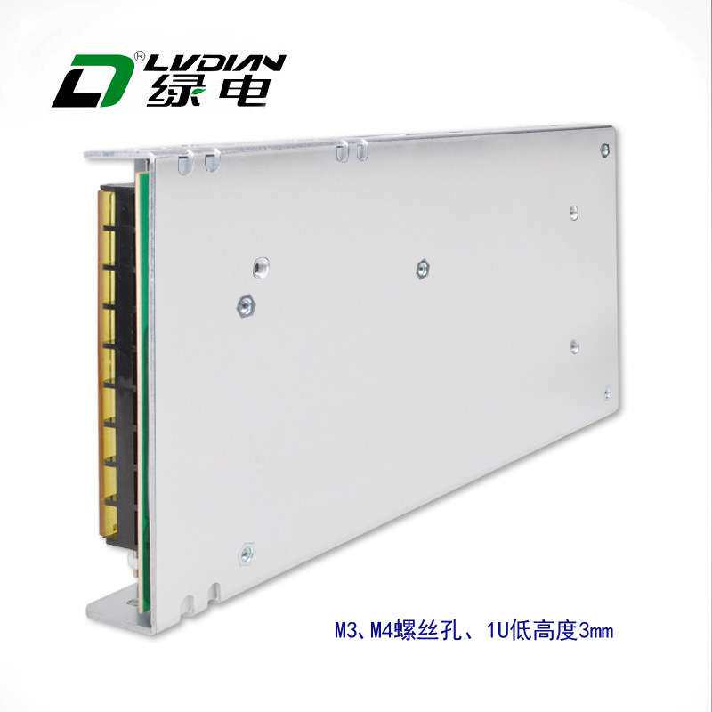5V开关电源 60A 300W LRS 液晶拼接屏 城市亮化电源 全彩电源