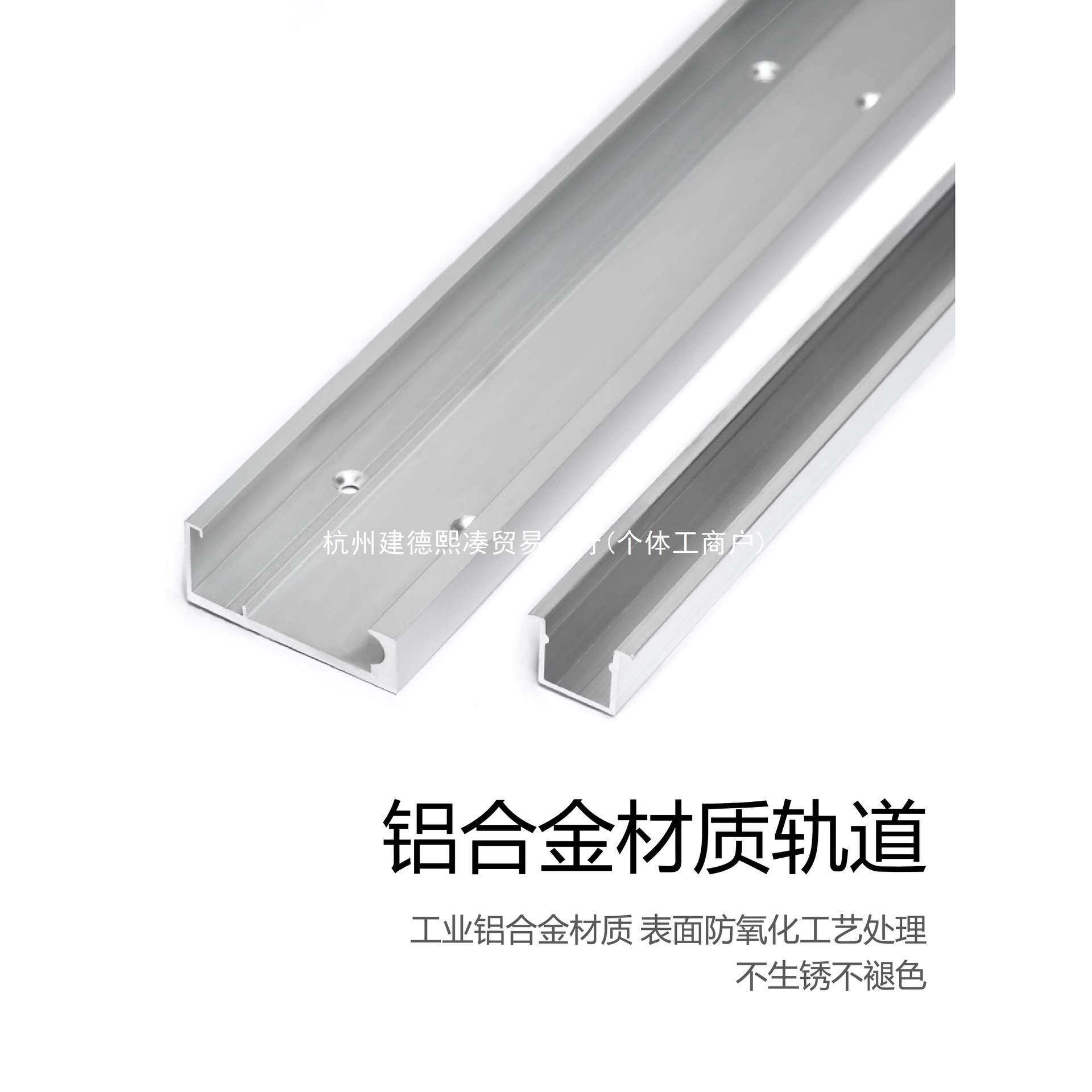 幽灵门们五金配件隐形轨道推拉门轮移门下滑轮无轨滑轨吊趟门悬浮