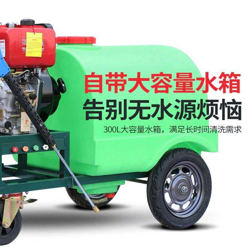 柴油超高压清洗机汽油大功率洗车机商用大型洗地机管道疏通发动机