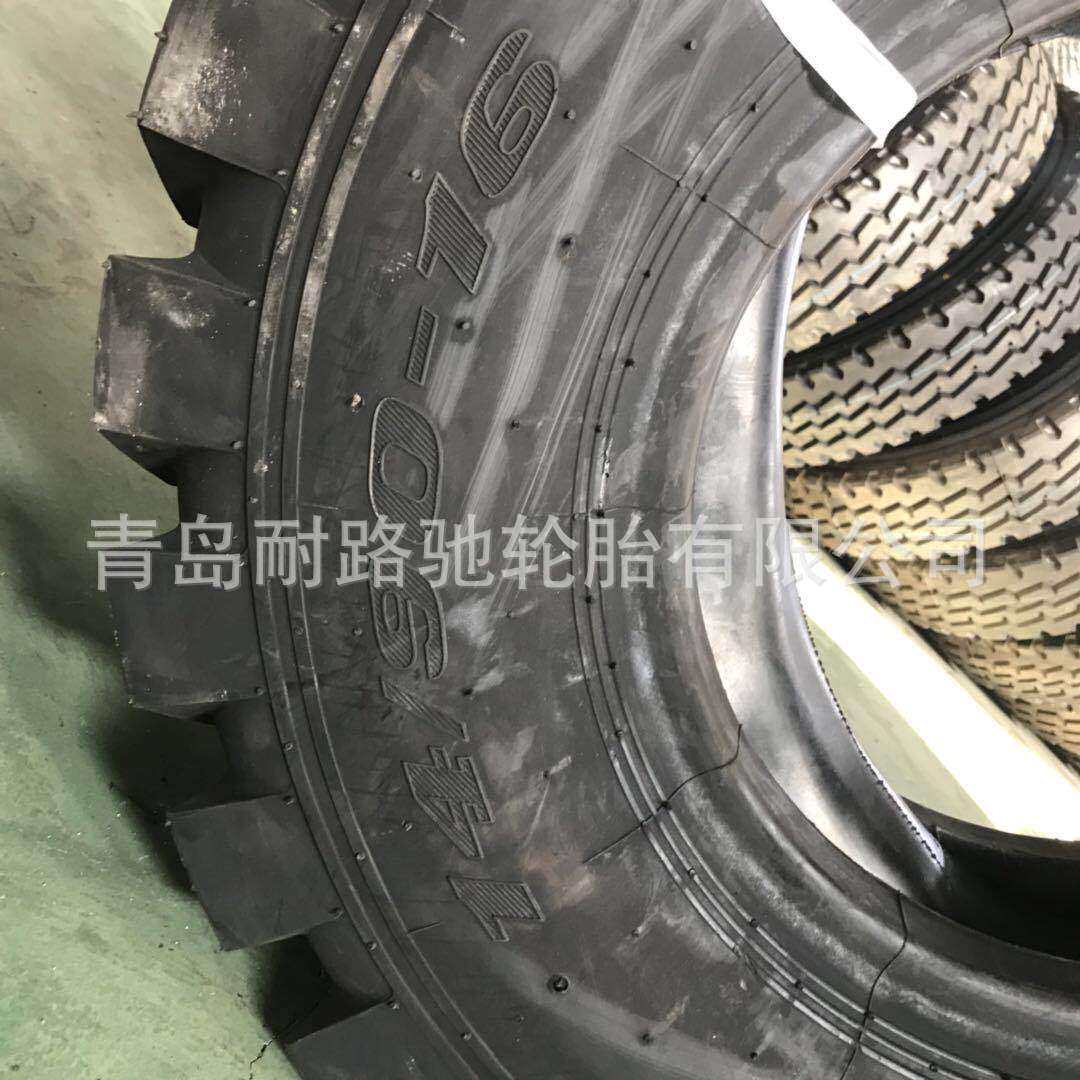 鲁飞 14/90-16小型装载机轮胎