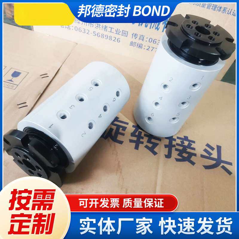 不锈钢液压旋转接头 间隙密封气动滑环2/4/8通路高压高速气电滑环