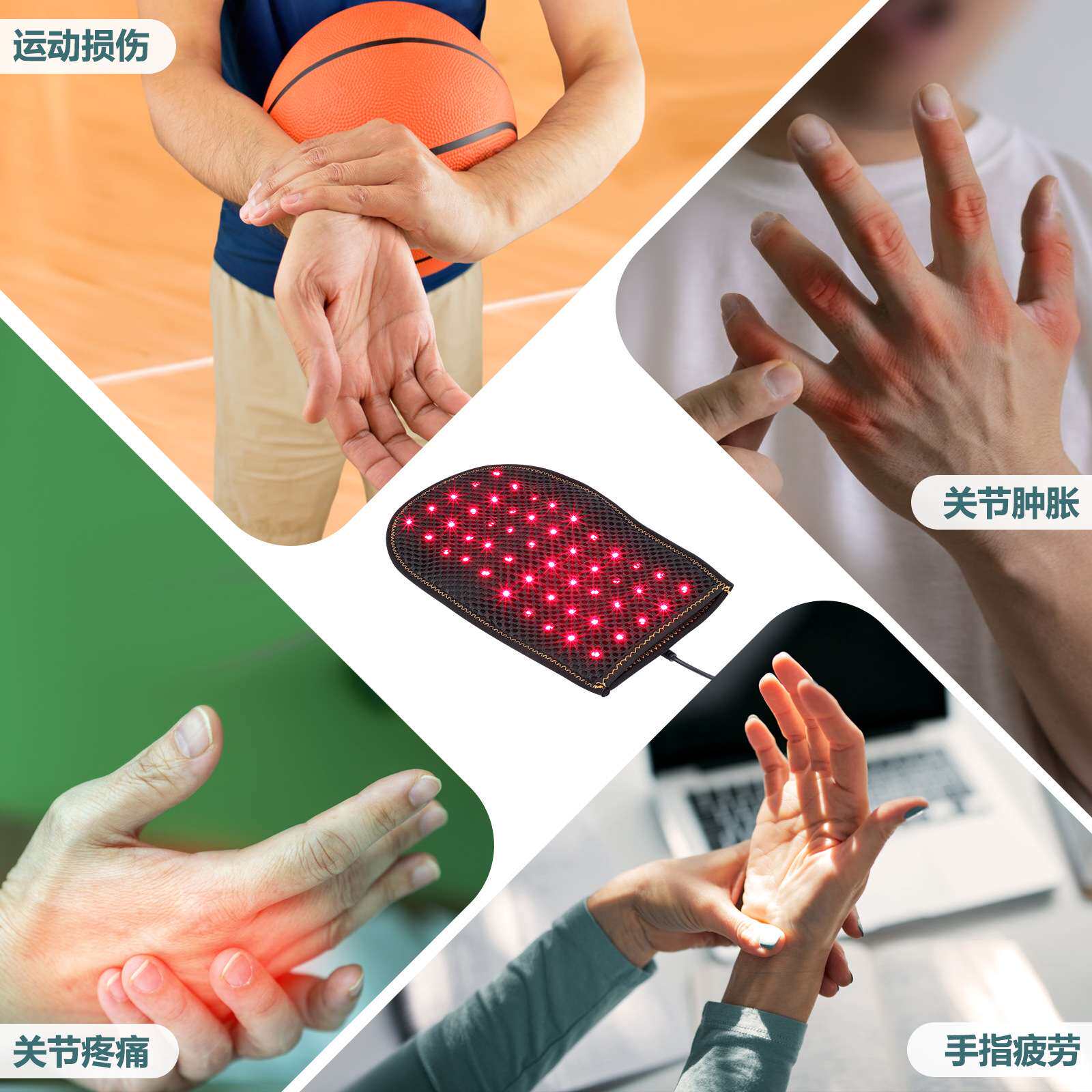 厂家直销红外灯理疗灯手套腱鞘手指关节手腕红光理疗led红外灯
